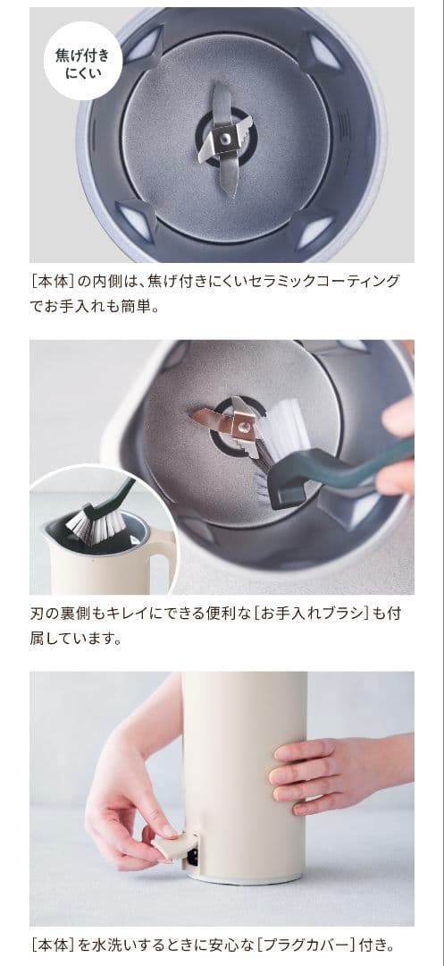 レコルト 自動調理ポット ナチュラルブラック 新品未使用