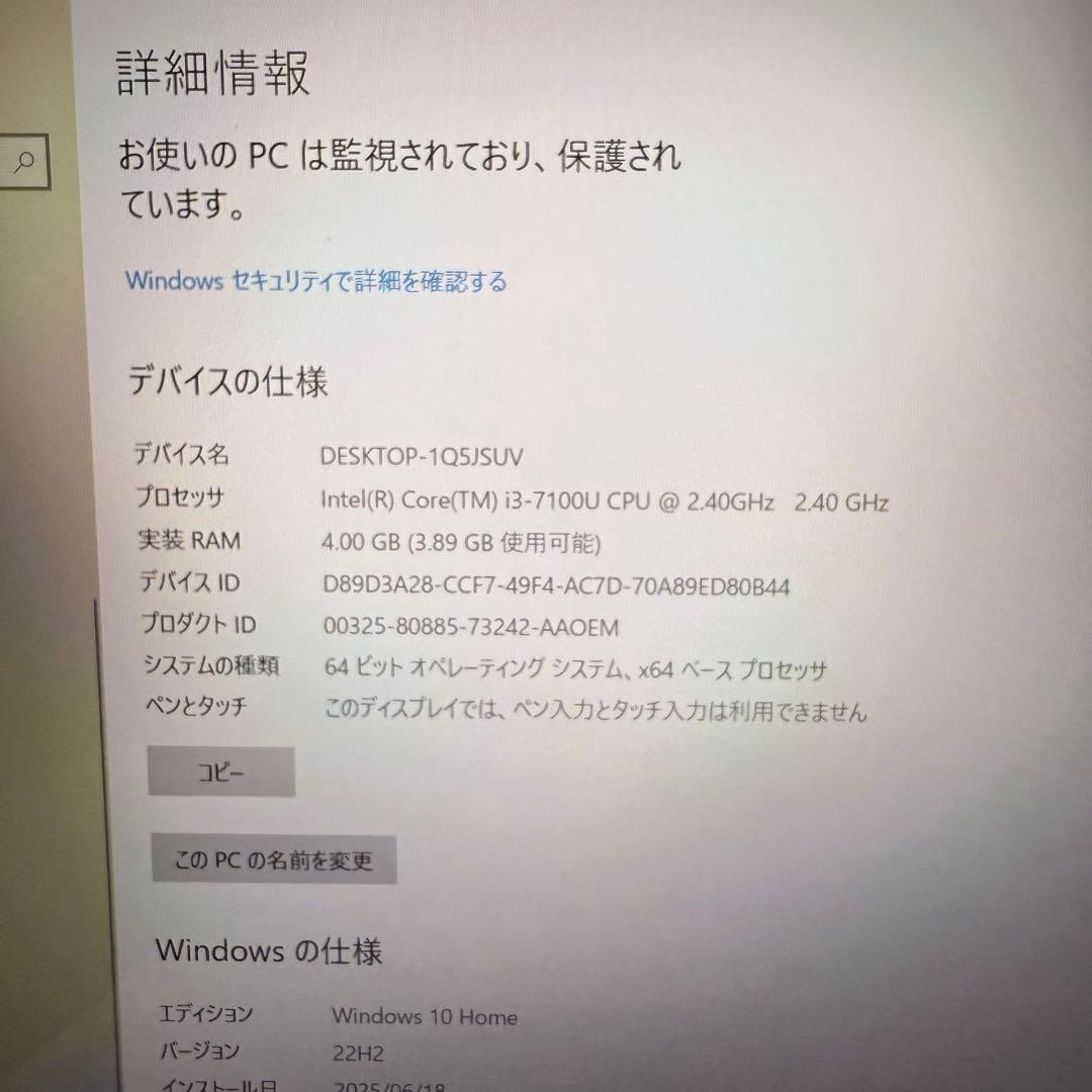 ［NEC］LAVIE NS350/H ノートPC Win10セットアップ済み