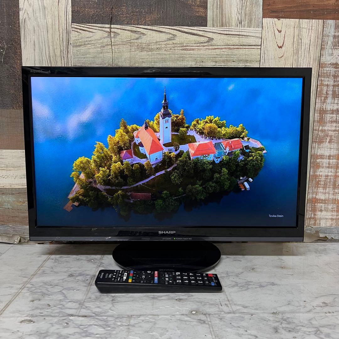 リクエスト価格❣️全国送料込シャープ22型テレビ耳に優しいクッキリ音声