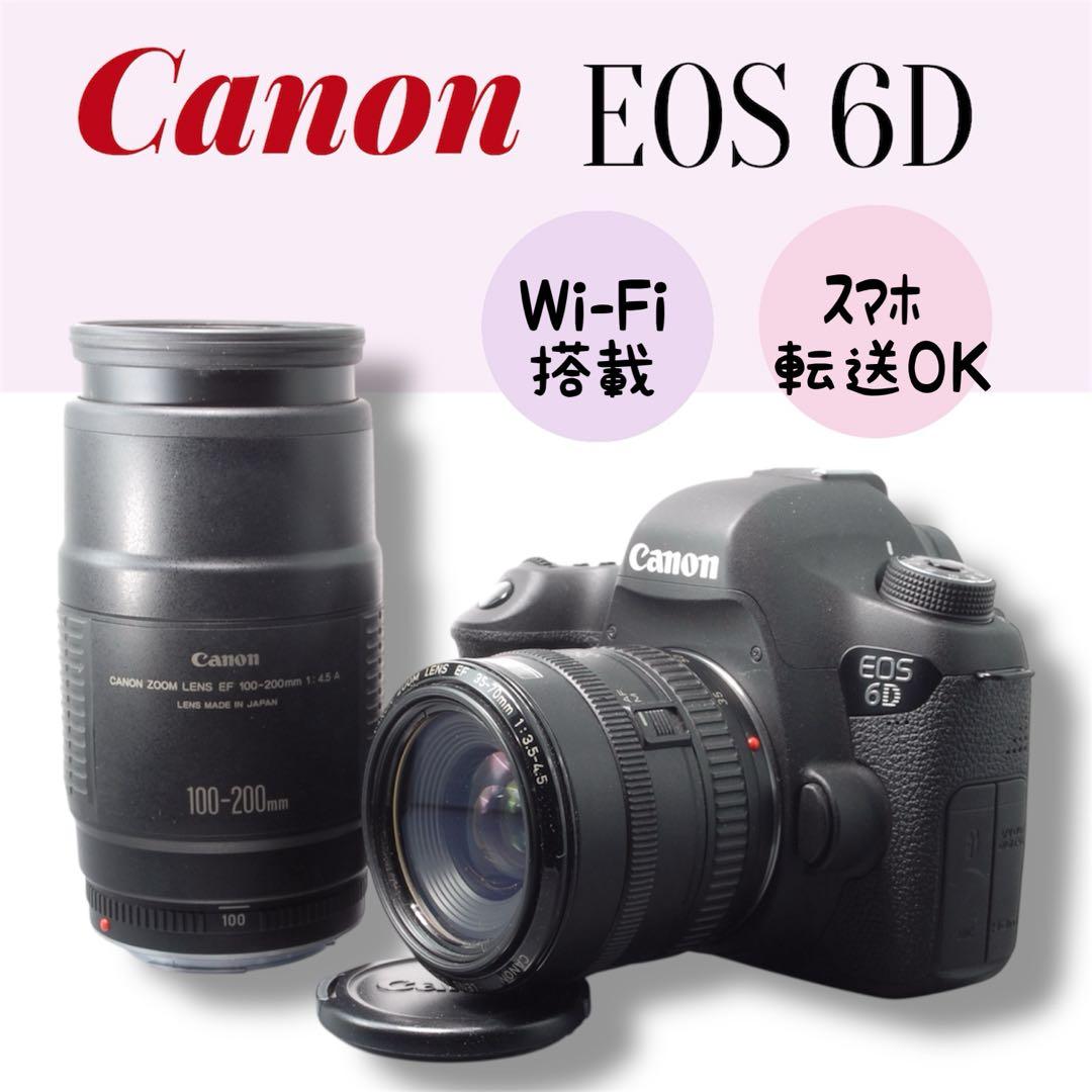 Canon EOS 6D ダブルズームキット 望遠レンズ スマホ転送OK 美品♡