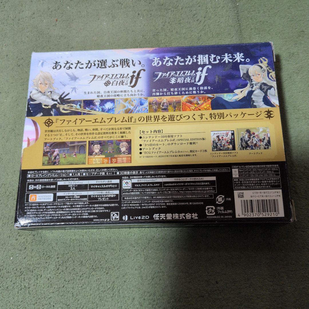 X*n様 ファイアーエムブレムif Special Edition 中古