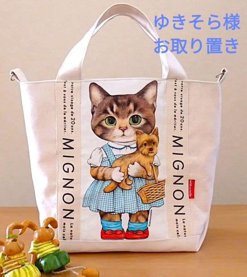 ハンドメイド　大人のシンプルトートバッグ他４点のおまとめ