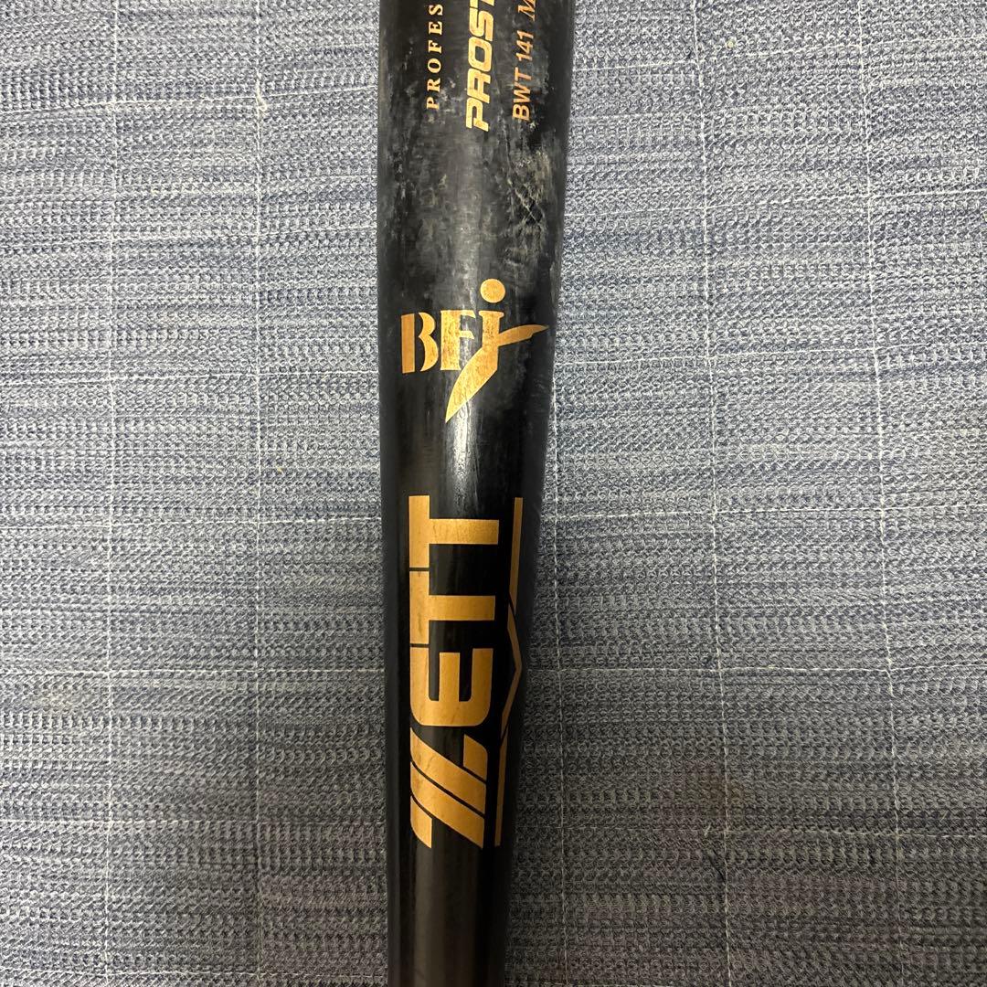 ZETT プロステイタス バット サイズ7【値下げ交渉有】