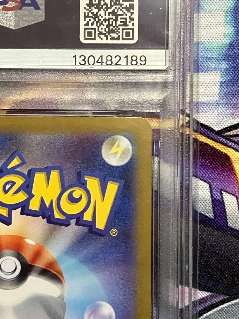 ポケカ　ミュウ　UR psa10