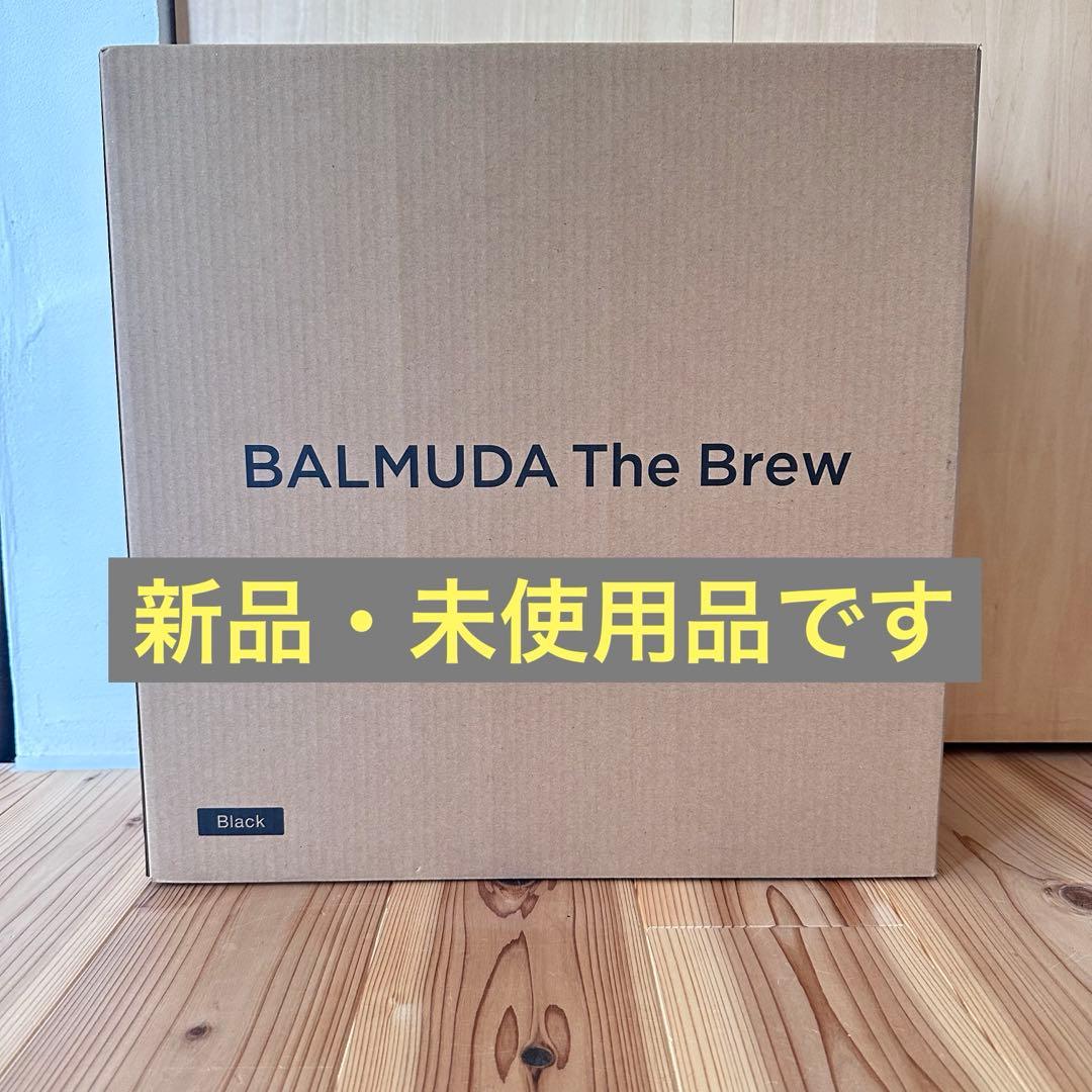 ◆新品 未開封◆BALMUDA The Brew K06AーBK