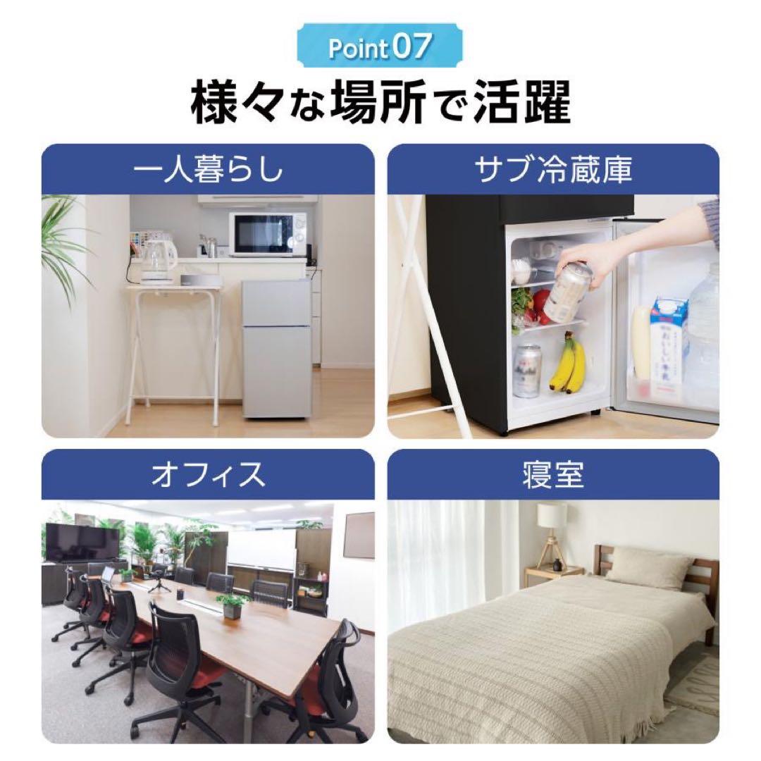 【新品】冷蔵庫 白 ホワイト 一人暮らし 小型 ミニ冷蔵庫 冷凍 新生活