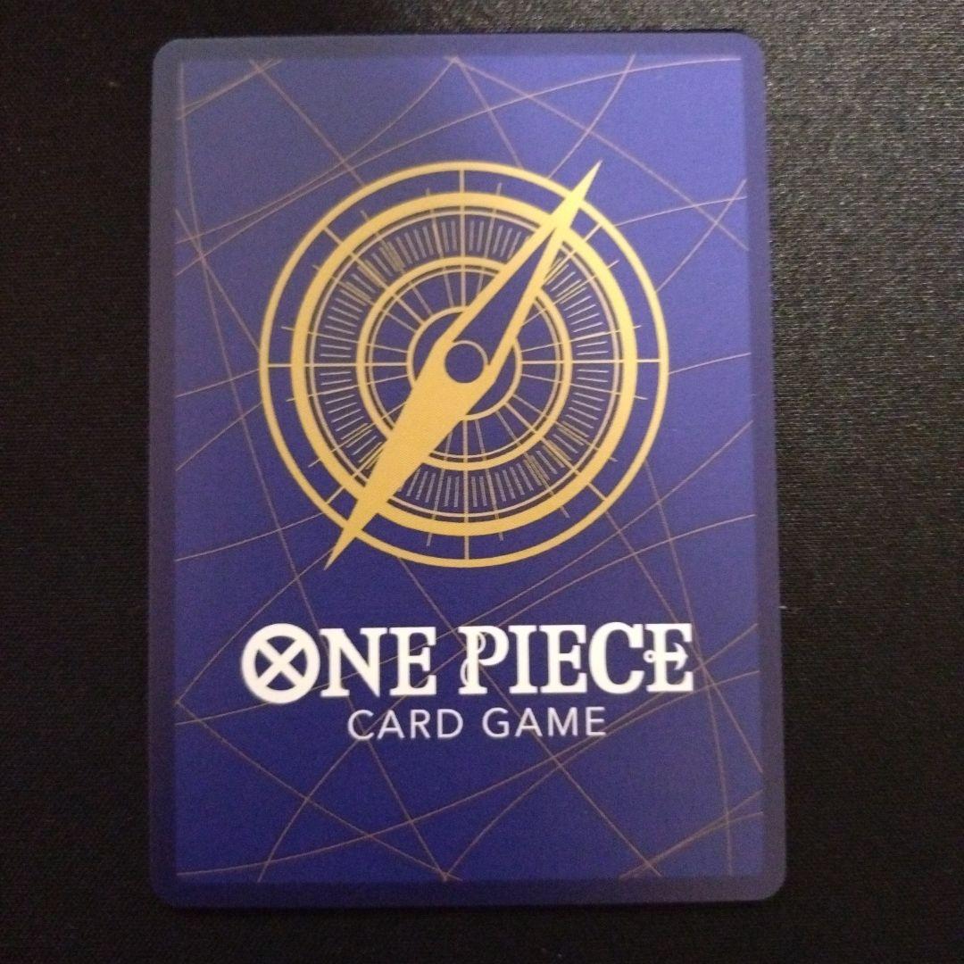 モンキー・D・ルフィ　ギア5　シクパラ　OP05-119