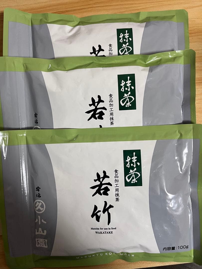 Christian Dela Rosa　青嵐、若竹　500g 100g