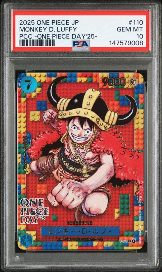 PSA10 One Piece Day 25 モンキー D ルフィ