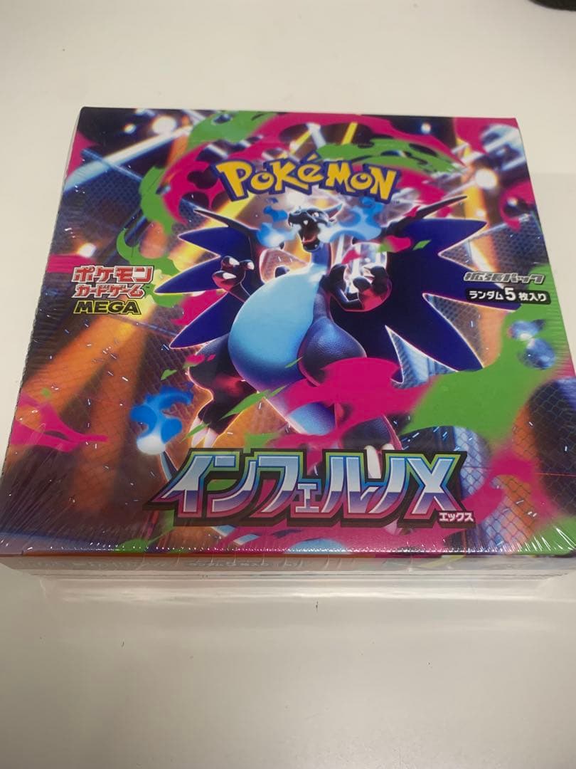 シュリンク付】 ポケモンカードゲーム インフェルノX ボックス