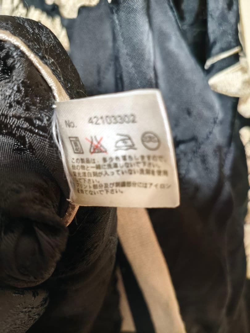 リバーシブル スカジャン刺繍 和柄 猪鹿蝶 花札 メンズ レーヨン