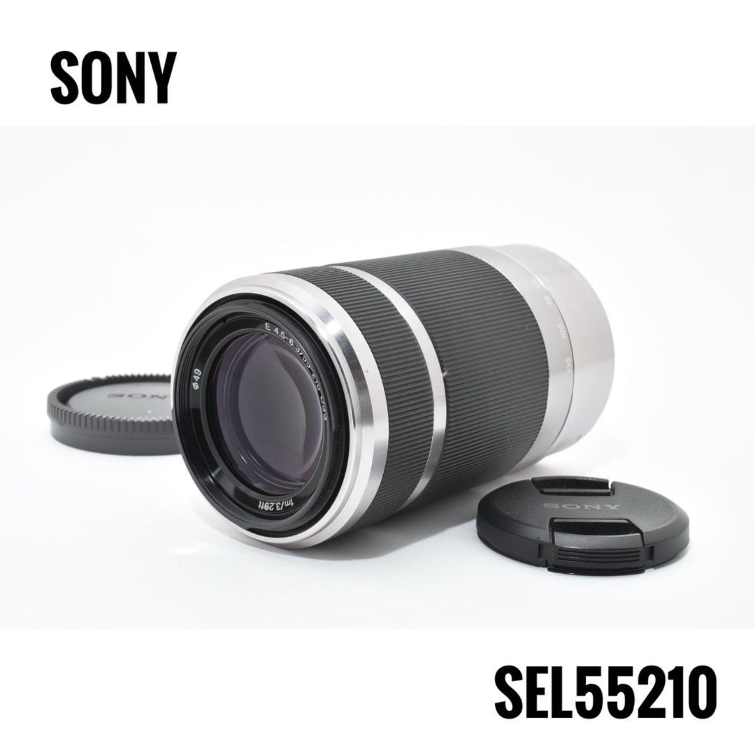 新品級 SONY E 55-210mm OSS SEL55210