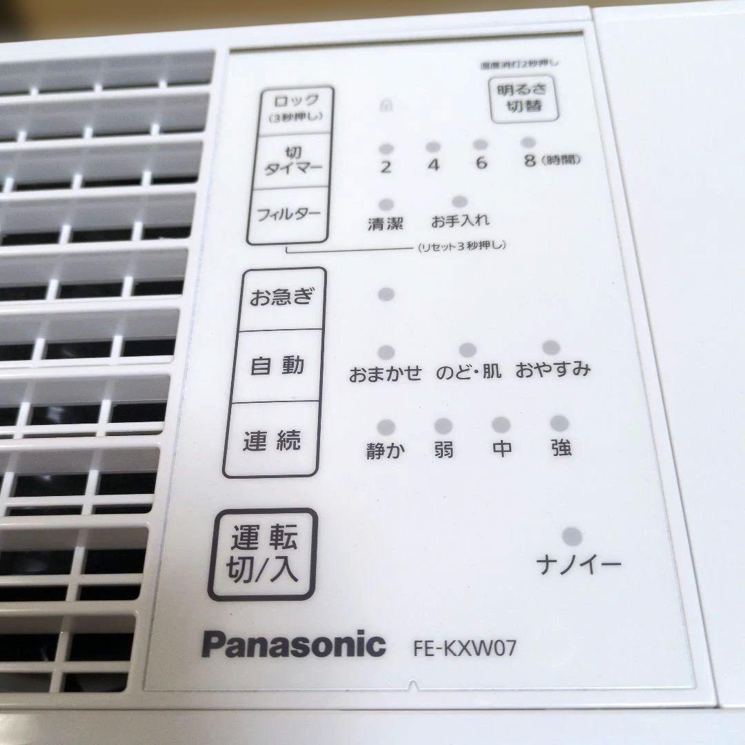 2023年製 気化式加湿機 FE-KXW07 パナソニック