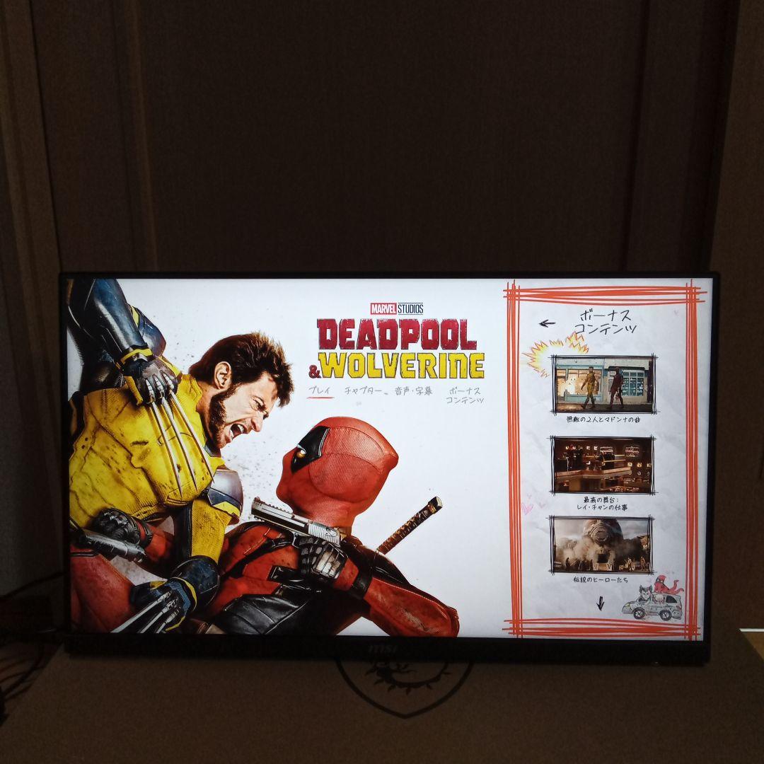 MSI MAG 272F ゲーミングモニタ　27インチ　200Hz