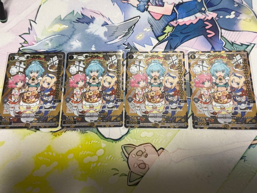 ウィクロス サーバント# コングラ4枚セット