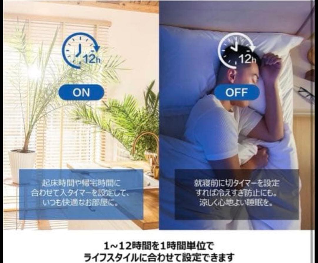 送料込み新品未使用未開封Haier 窓用エアコン JA-W16A 2025年製