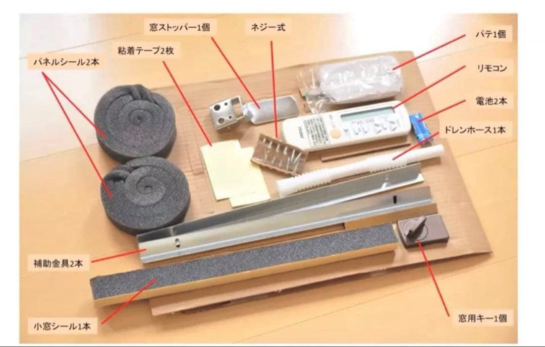 送料込み新品未使用未開封Haier 窓用エアコン JA-W16A 2025年製