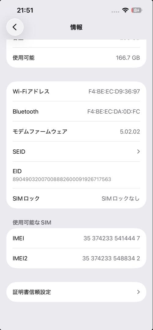 iPhone 13pro 256GB シエラブルー　付属品全て有り