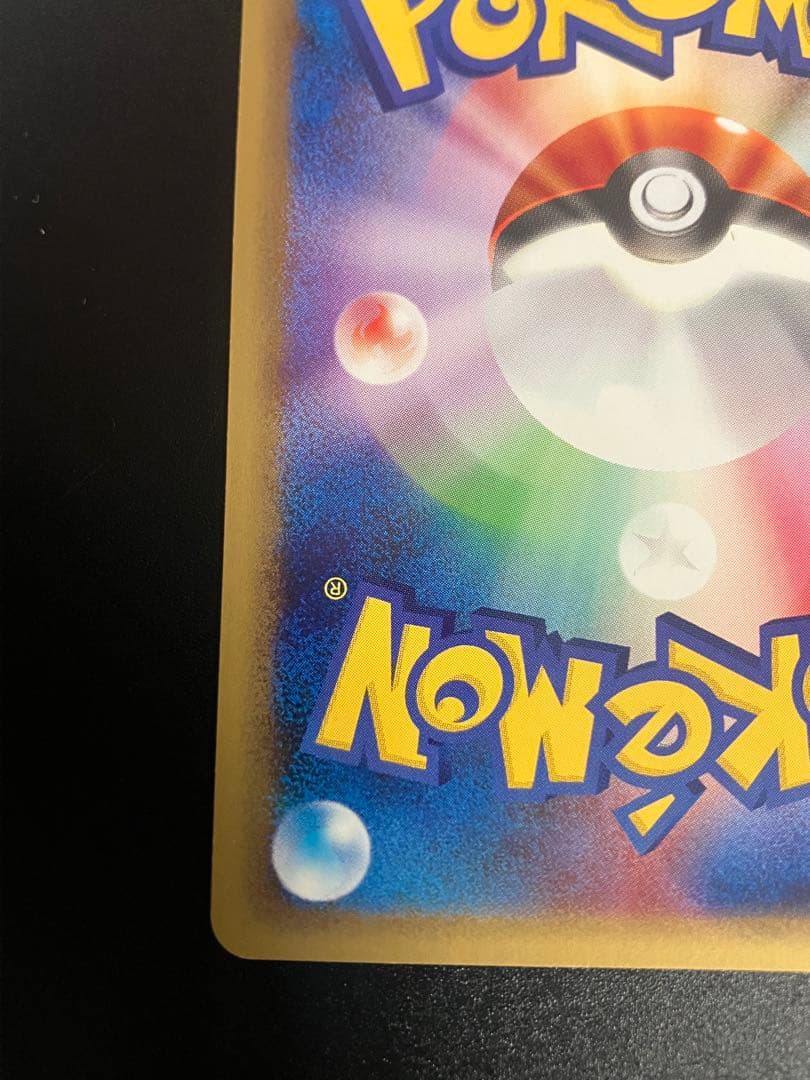 ロケット団のニャース web Team Rocket Meowth 151