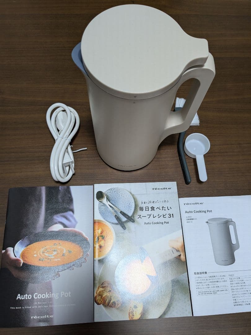 ☆2回使用　レコルト　自動調理ポット☆スープ　豆乳　自家製　時短