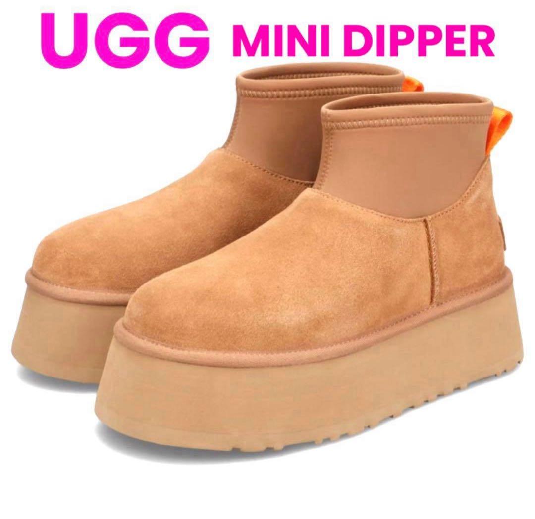 【美品】UGG ✮厚底　ミニディッパー　プラットフォーム　ムートンブーツ　24