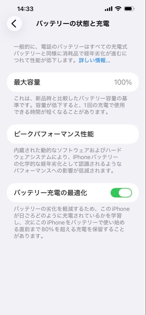 Apple iPhone13ProMAX 256GB 新品　アップルケア付き