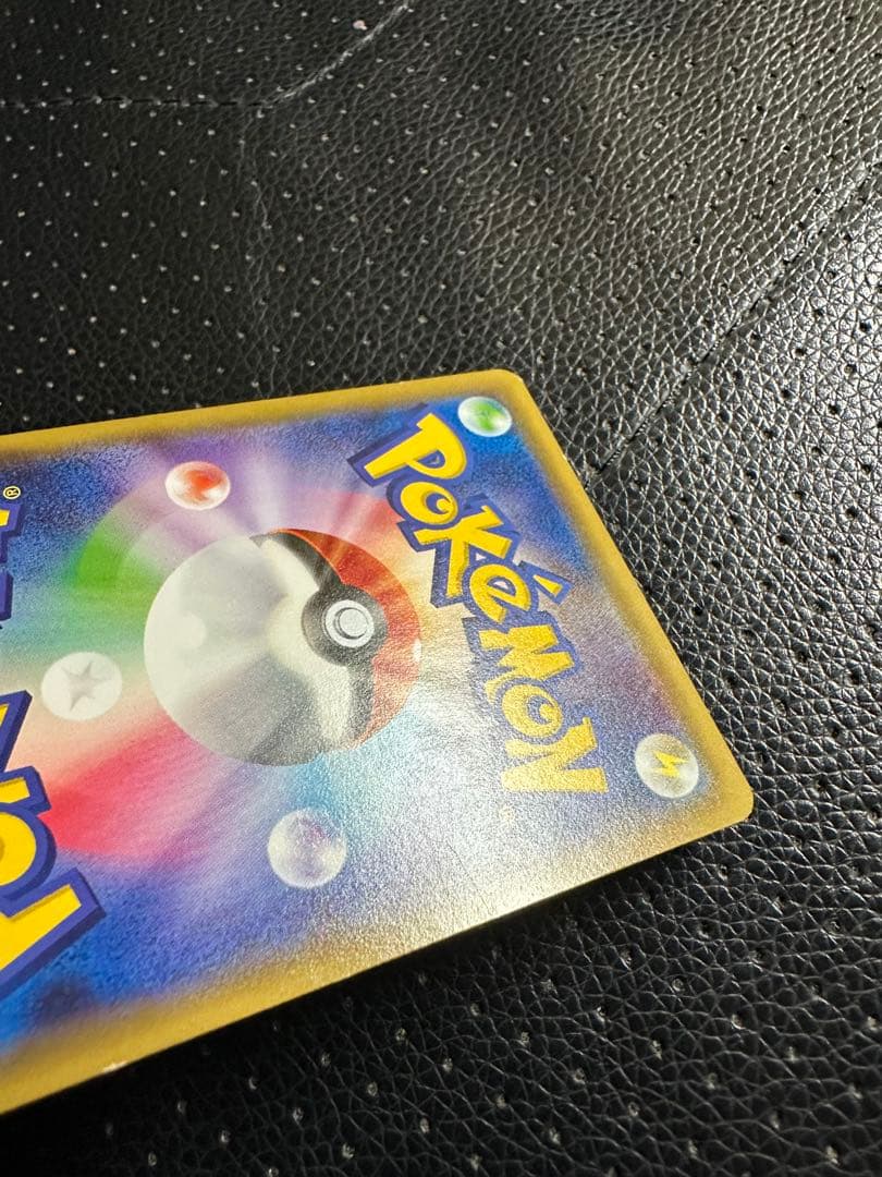 ポンチョを着たピカチュウ