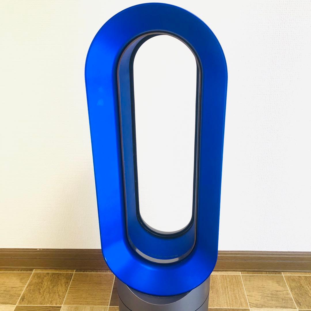 ダイソン　AM09 Hot +Cool 羽無し扇風機 ブルー