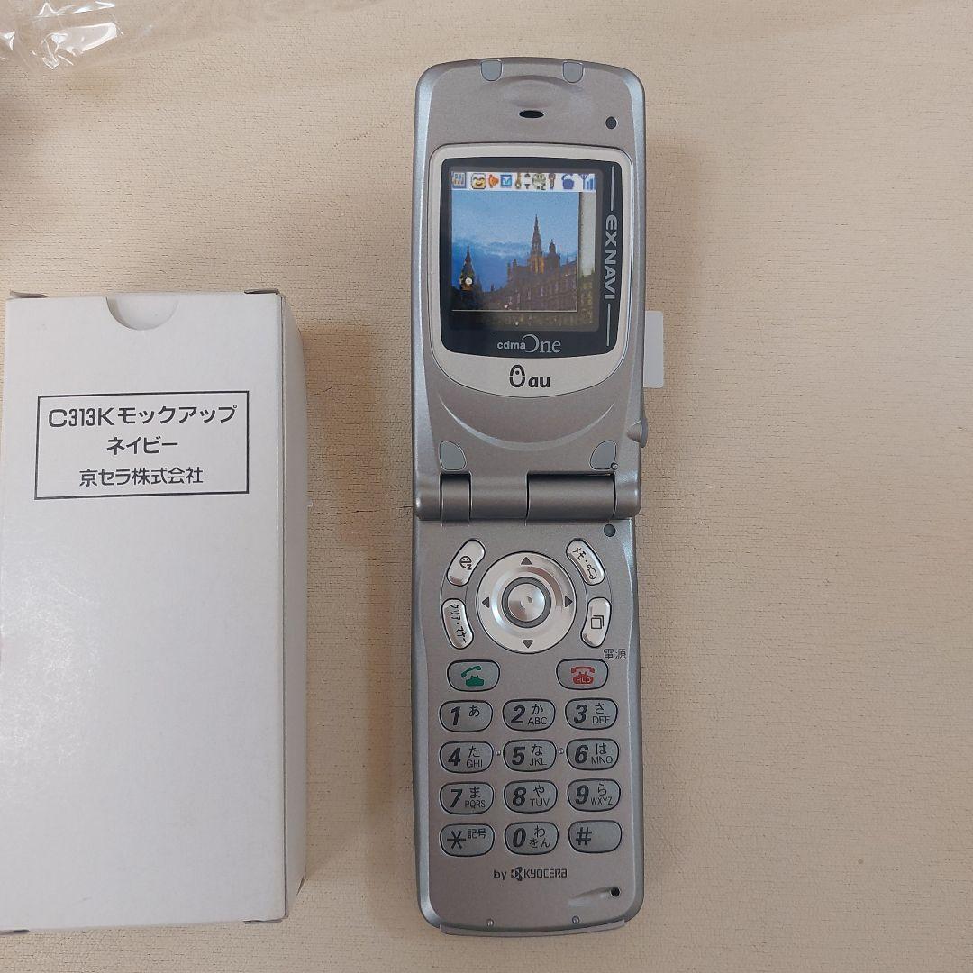 非売品 モックアップ携帯 4台 平成レトロ TU-KA au 展示用 箱あり