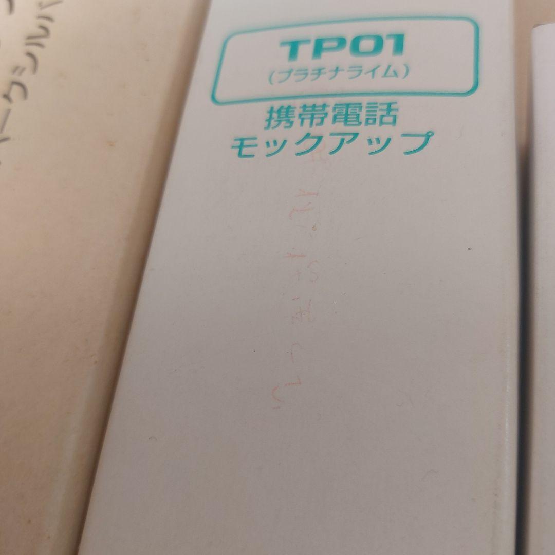 非売品 モックアップ携帯 4台 平成レトロ TU-KA au 展示用 箱あり