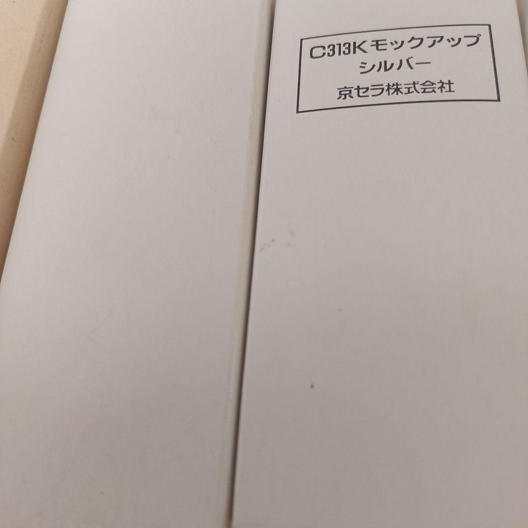 非売品 モックアップ携帯 4台 平成レトロ TU-KA au 展示用 箱あり