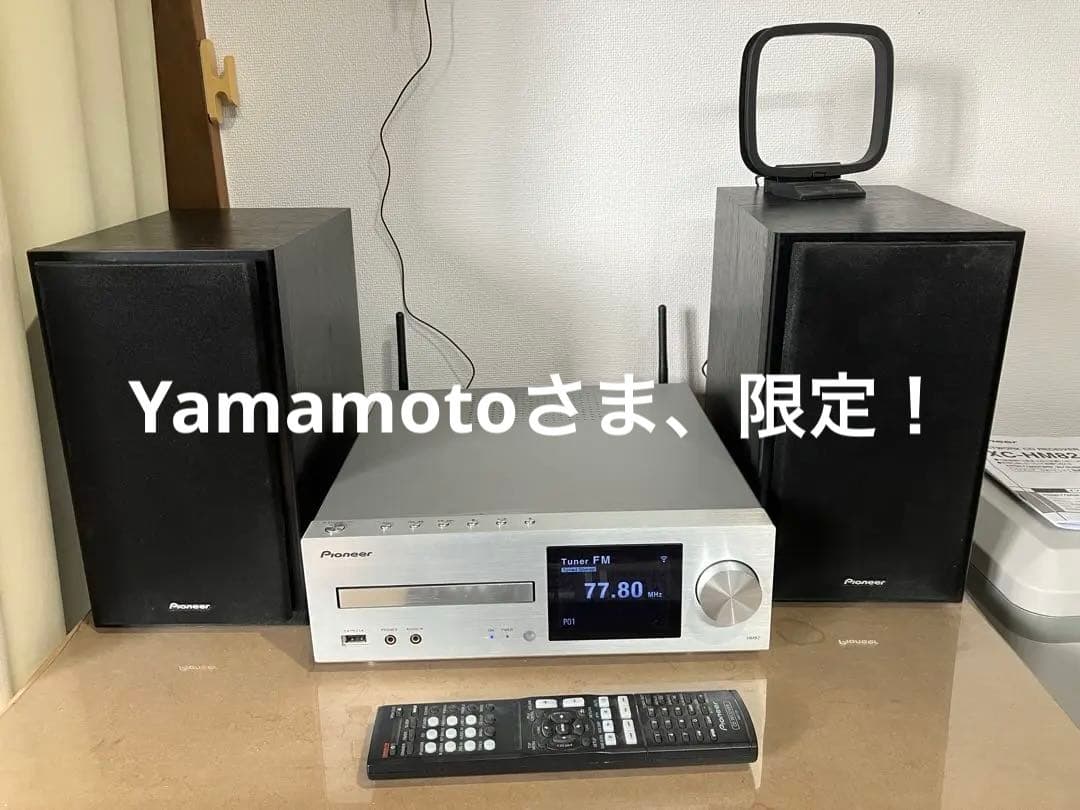 ネットレシーバーXC-HM82