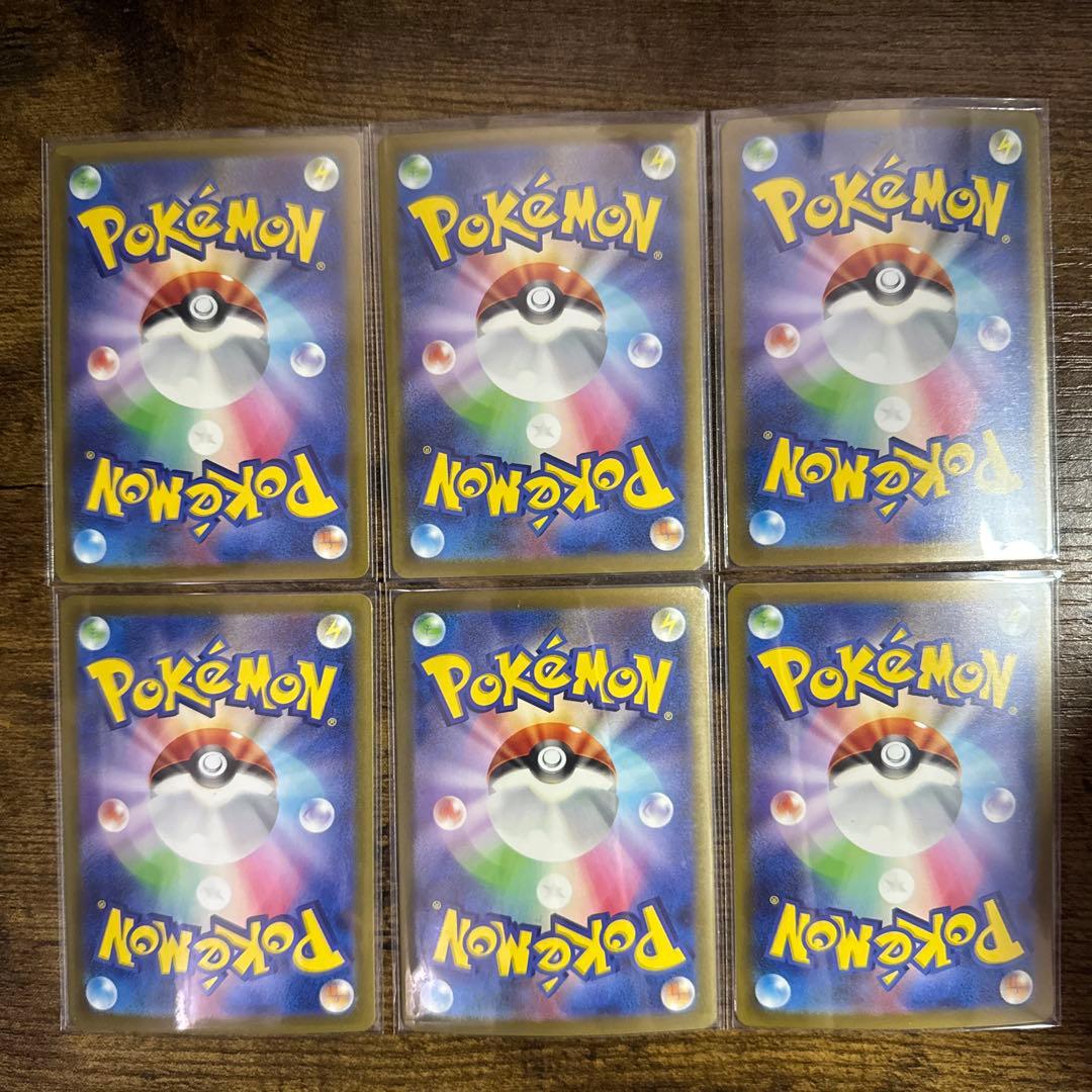 ポケモンカード　まとめ売り　「バラ売り不可」