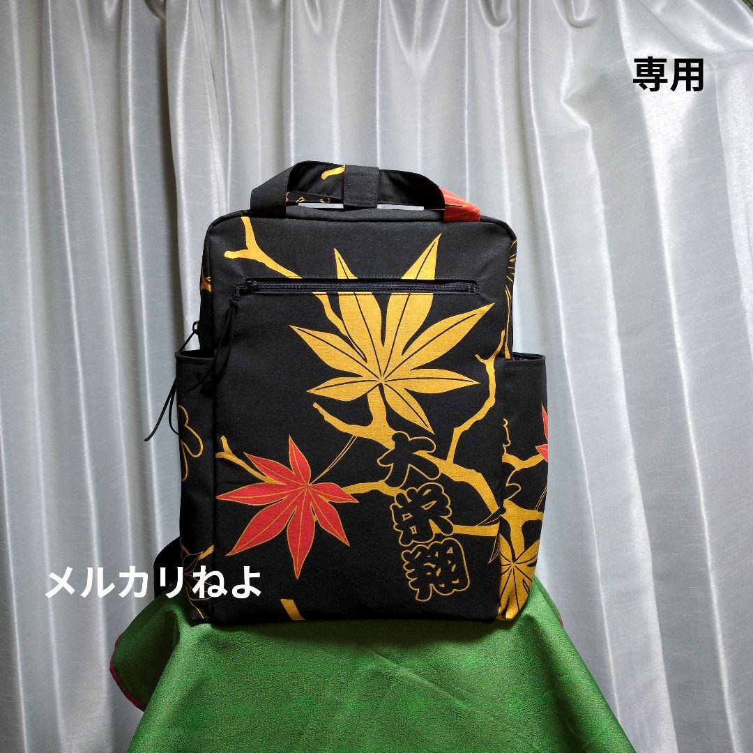 メル55507です。大栄翔