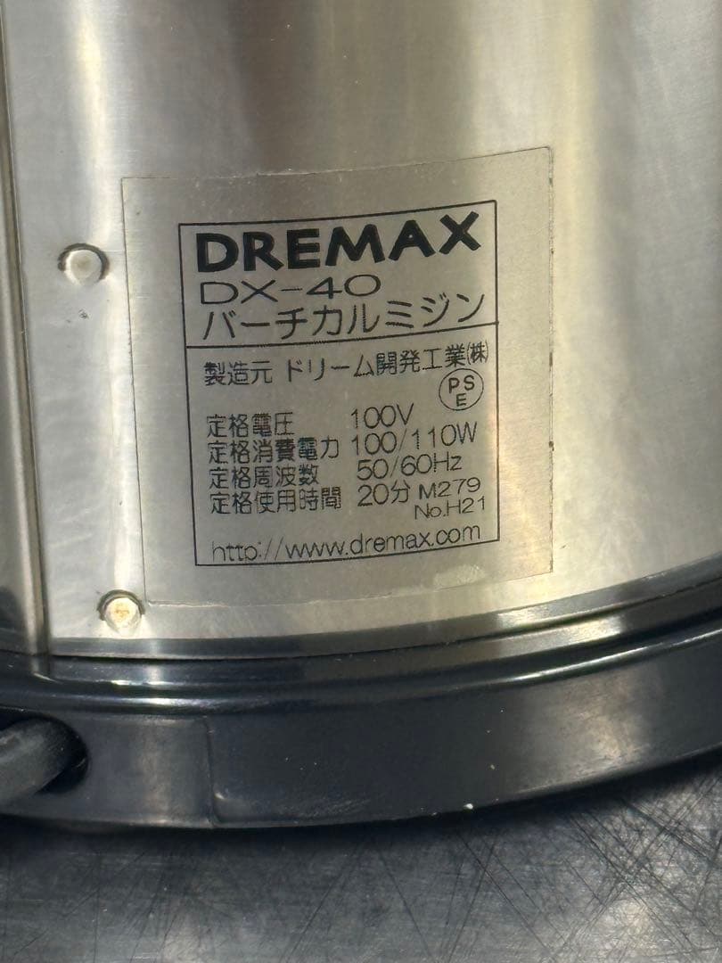 【pagos77】ドリマックス バーチカルミジン DX-40