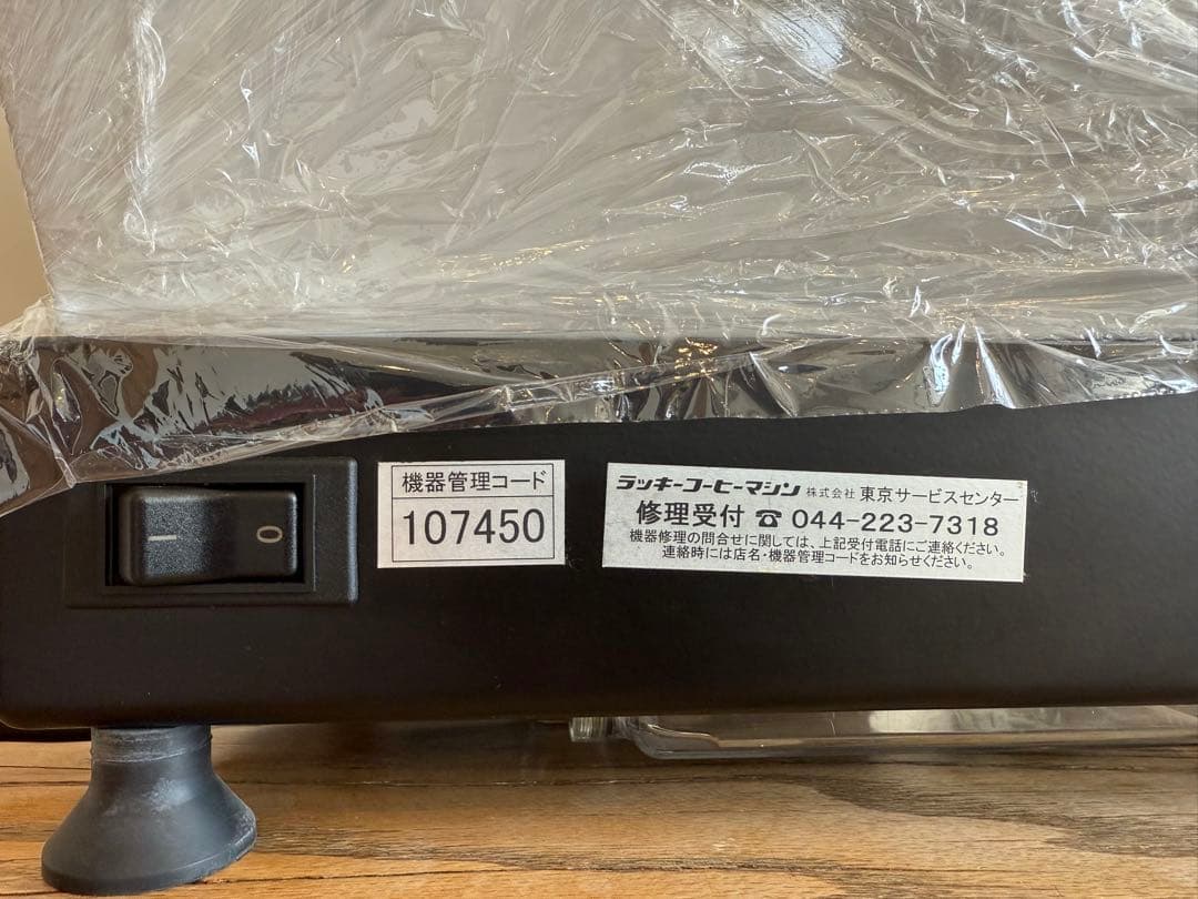 LA MARZOCCOラ マルゾッコ/リネアミニ(ホワイト) エスプレッソマシン