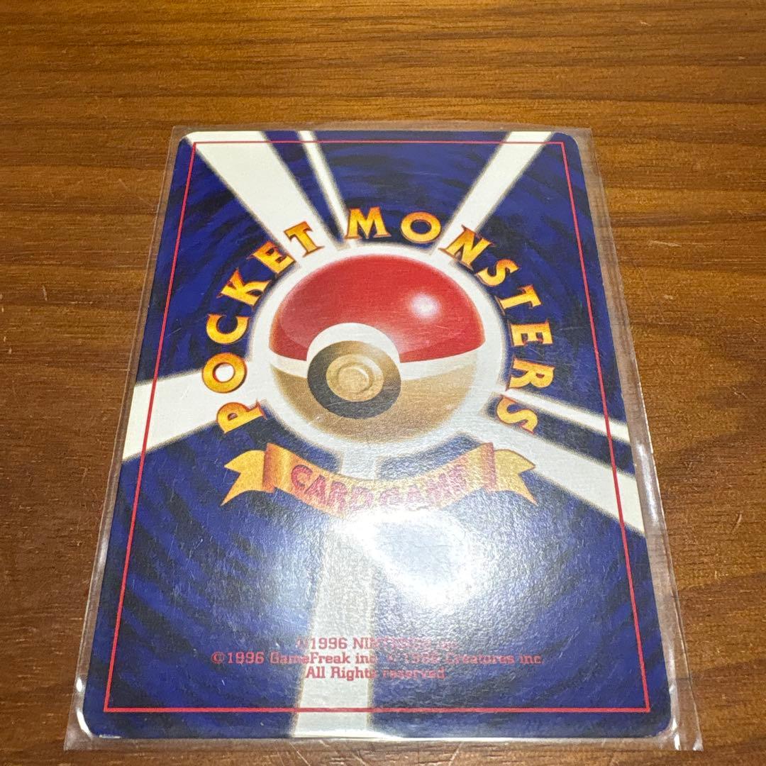 リザードン HP120 ポケモンカード