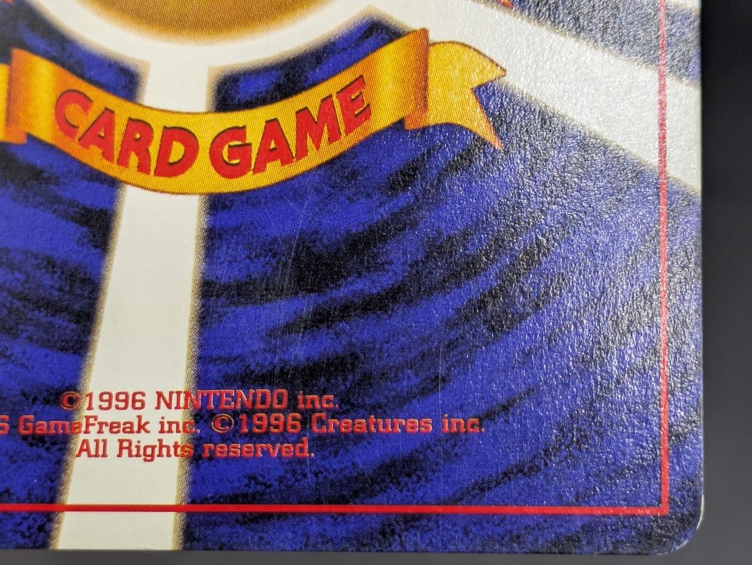 ⑧ポケモンカード ANA PROMO そらをとぶピカチュウ 旧裏