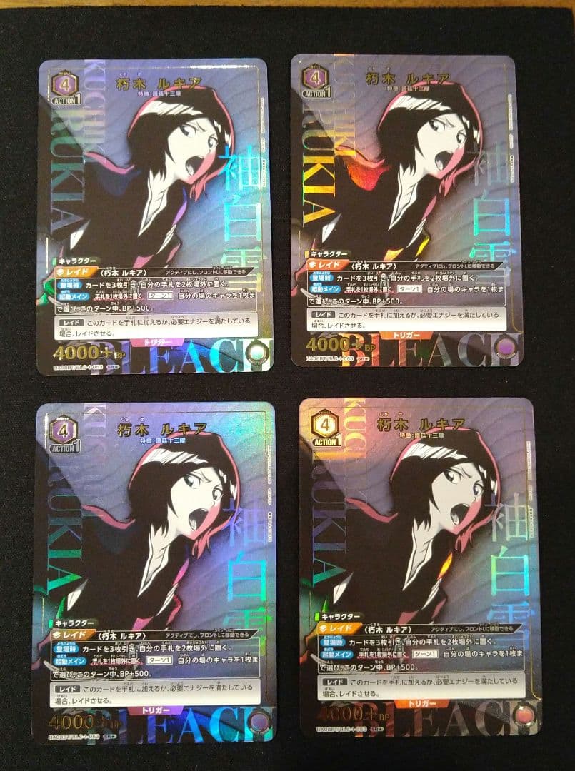 朽木ルキア　SR☆　パラレル　ユニオンアリーナ　BLEACH　まとめ売り