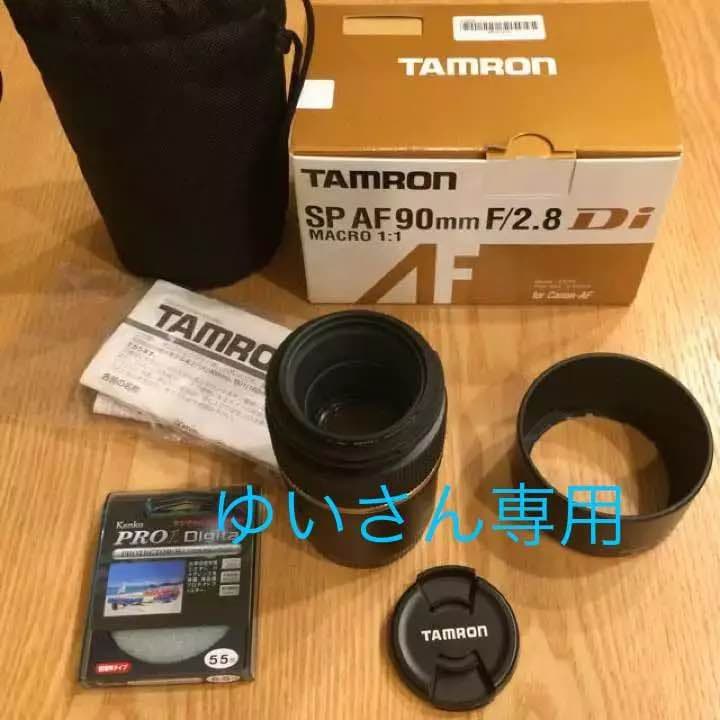 ☆美品送料無料☆TAMRON AF90㎜ F/2.8 Di MACRO キヤノン