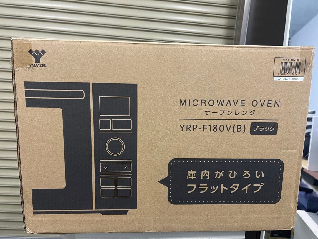 美品YAMAZEN 2023年製 オーブンレンジ YRP-F180V 電子レンジ