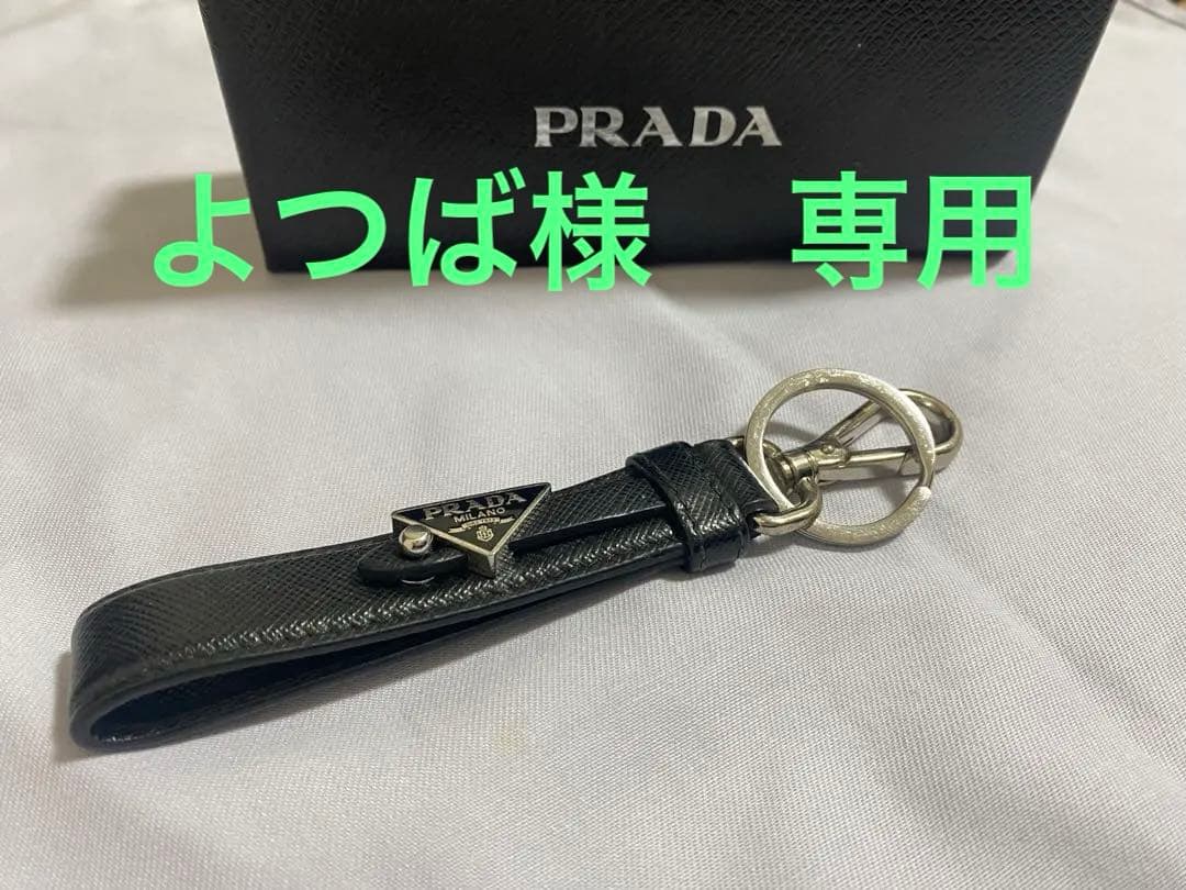 PRADA サフィアーノ　キーリング　ブラック