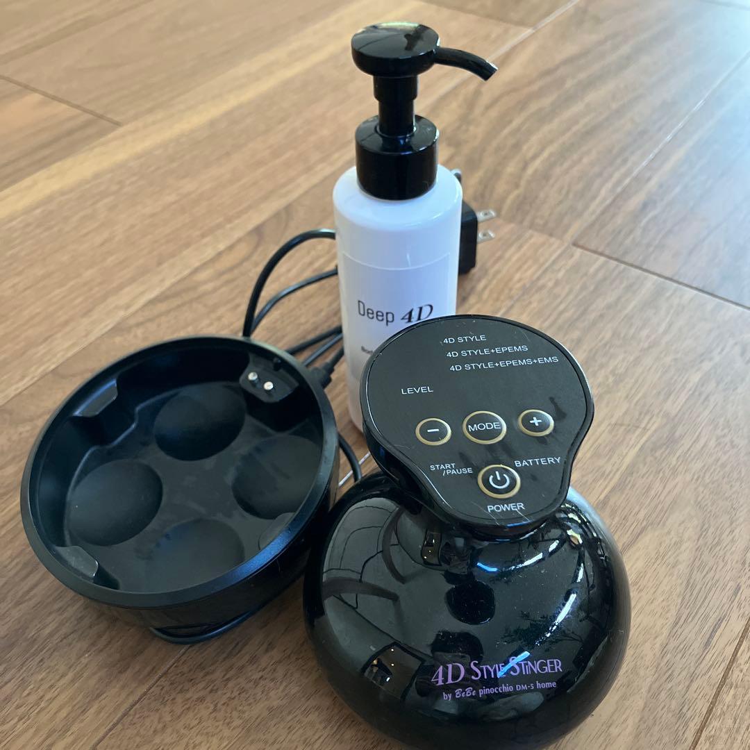 美品♡4D Style Stinger 美顔器&ディープ4Dセット