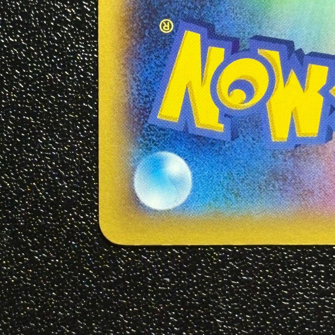 【極美品】MリザードンEX RR XY2 ワイルドブレイズ 055/080