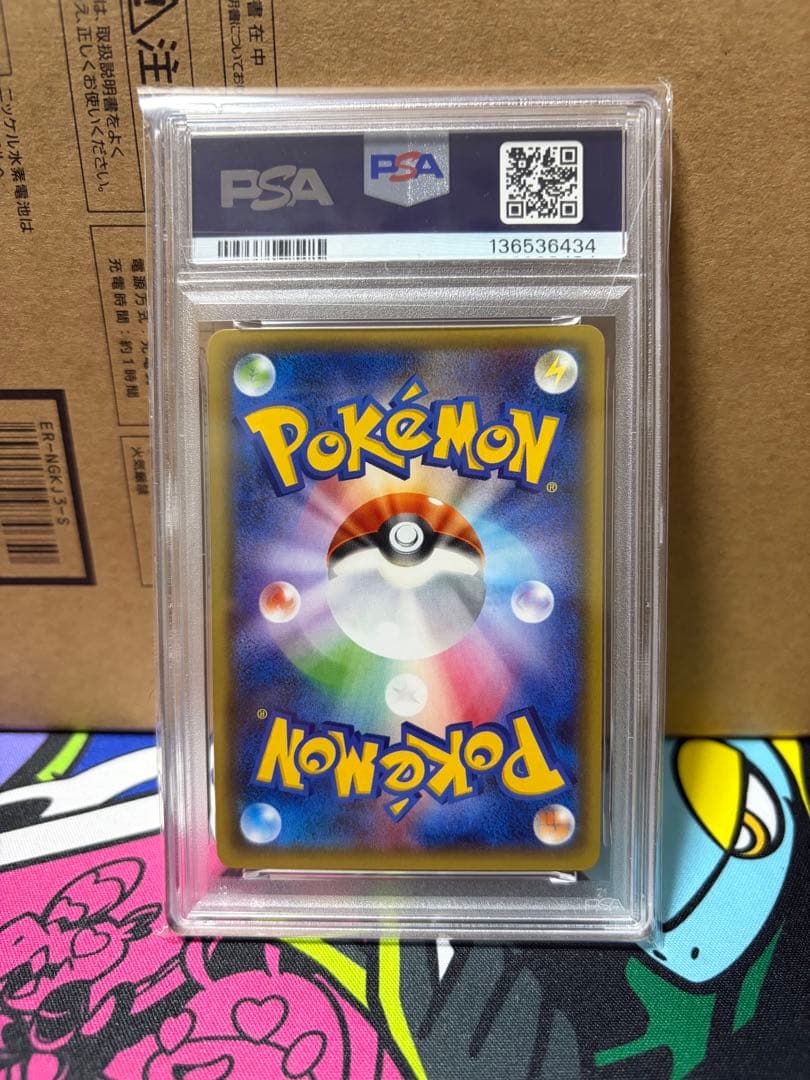 デデンネ　1ed ポケキュンコレクション　PSA10