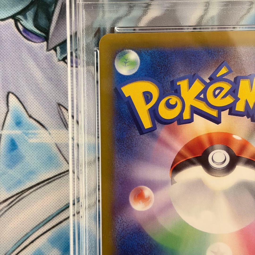 ★PSA10★ ルチアのアピールSR 楽園ドラゴーナ ポケモンカード