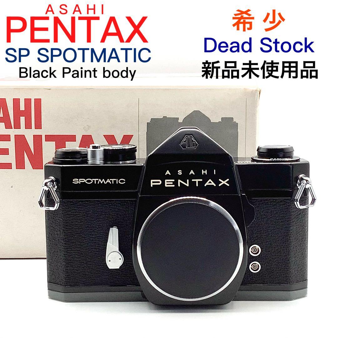 【 新品未使用品 】ペンタックス SP SPOTMATIC ブラックペイント