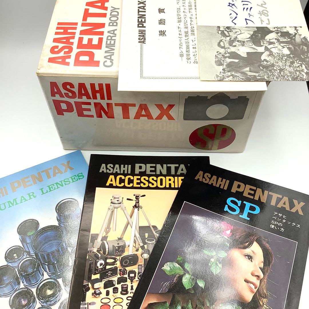 【 新品未使用品 】ペンタックス SP SPOTMATIC ブラックペイント