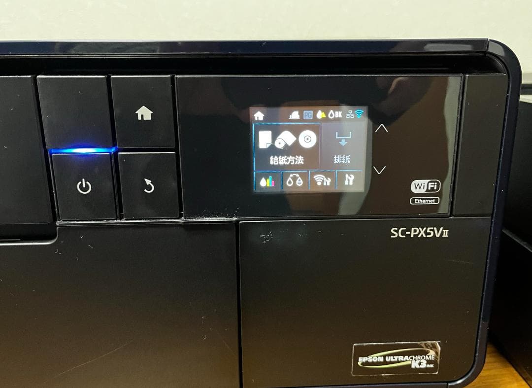 EPSON SC-PX5V2 エラー0x51 通電OKジャンク未開封3本インク付