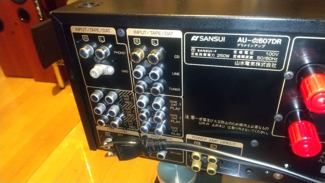 SANSUI AU-α607DR ステレオプリメインアンプ メンテナンス施工済み